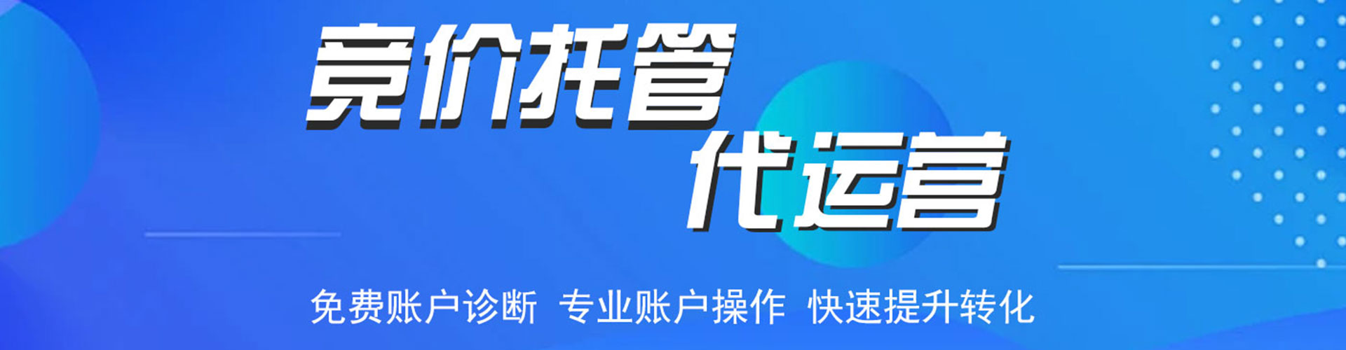 彭阳百度代理开户